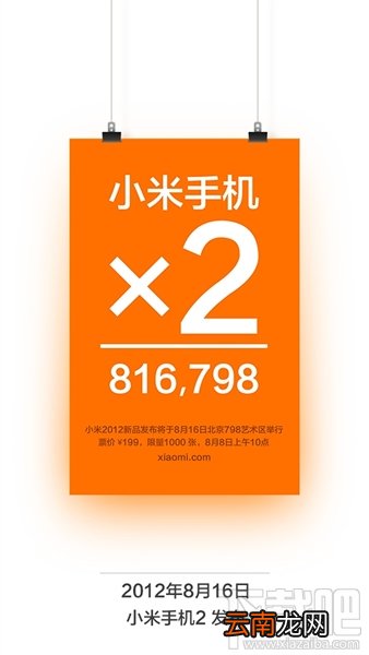 小米哪款手机好用 小米哪款手机性价比高