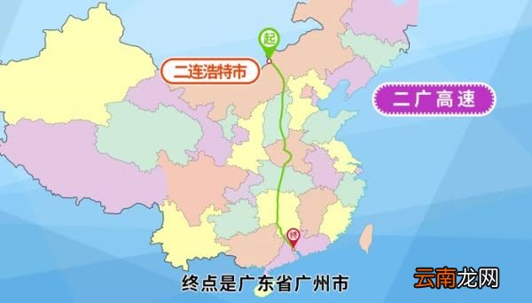 二广高速的起点和终点分别在什么地方 二广高速的起点和终点分别在什么地方呢