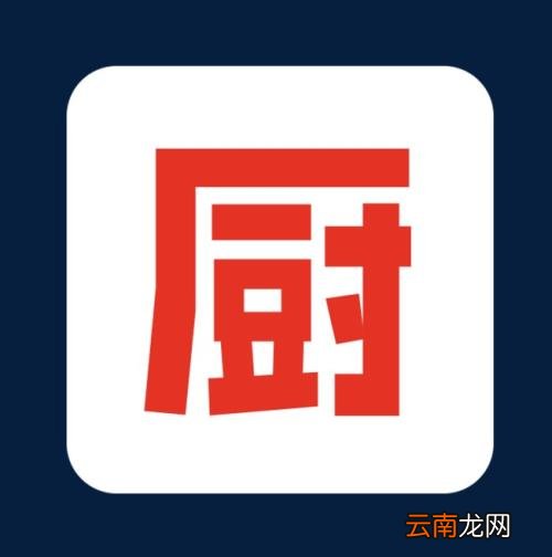 下厨房App中传菜谱具体操作流程