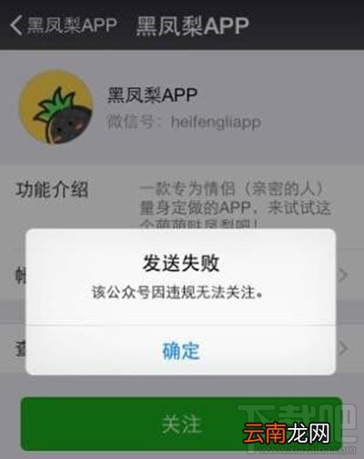 微信朋友圈你的故事有毒怎么玩？