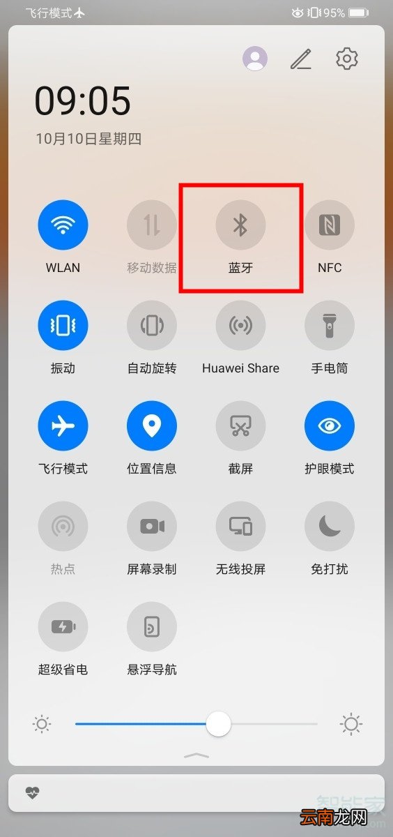 华为mate30pro怎么连接蓝牙耳机