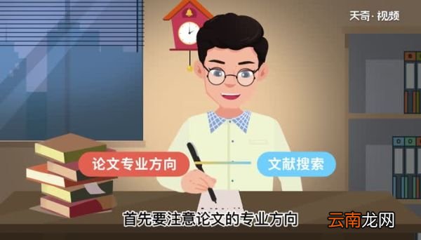 参考文献怎么写 参考文献怎么写呢