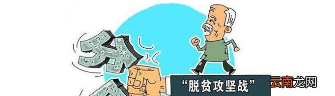 脱贫攻坚五个一是什么？