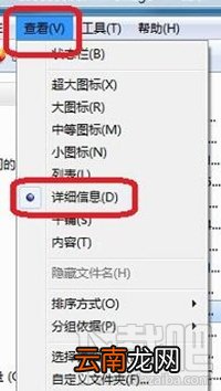 手机QQ查看被撤回图片教程