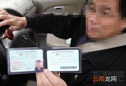 微信电子驾驶证有什么用 微信电子驾驶证使用方法
