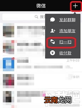微信扫一扫英文翻译玩法介绍
