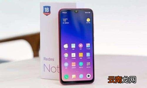 魅族note9中开启智能识屏具体操作流程