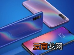 魅族note9中设置来单闪光灯具体操作方法