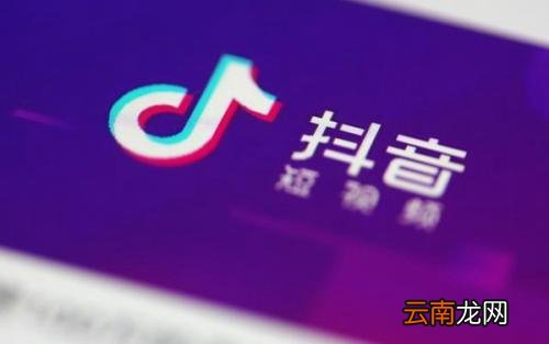 抖音中设置转场特效具体流程讲述