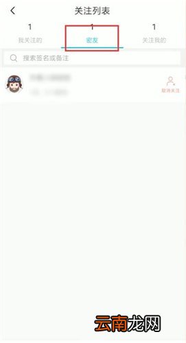 soul中成为密友详细操作步骤