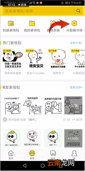 biu神器软件详情介绍