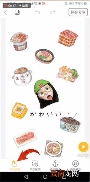 biu神器软件详情介绍
