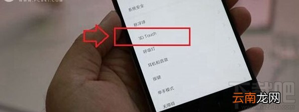 小米5S有3D Touch功能吗？小米5S支持3D Touch吗？