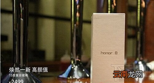 小米5s和荣耀8哪个好 小米5s和荣耀8对比