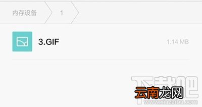 微信添加大图片动态GIF表情的方法分享