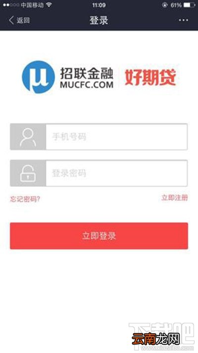 支付宝芝麻信用怎么贷款？支付宝贷款方法