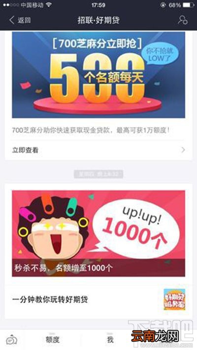支付宝芝麻信用怎么贷款？支付宝贷款方法