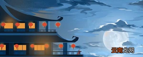 秋晚登城北门翻译赏析 秋晚登城北门翻译