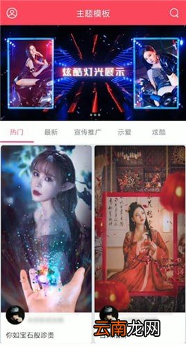 简影详细使用步骤介绍