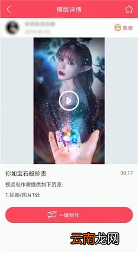 简影详细使用步骤介绍