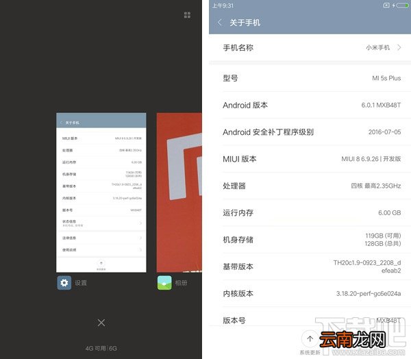 小米5s电量百分比怎么设置 小米5s怎么设置显示电池电量百分比