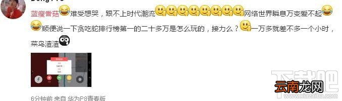 蓝瘦香菇是什么意思？蓝瘦香菇是什么梗？