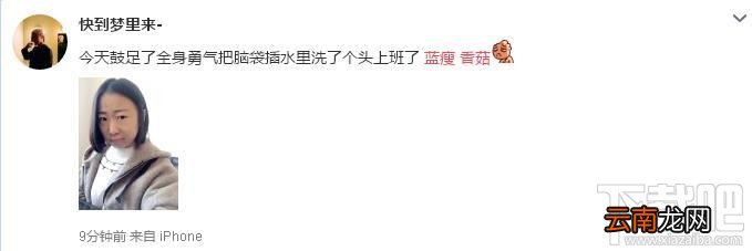 蓝瘦香菇是什么意思？蓝瘦香菇是什么梗？