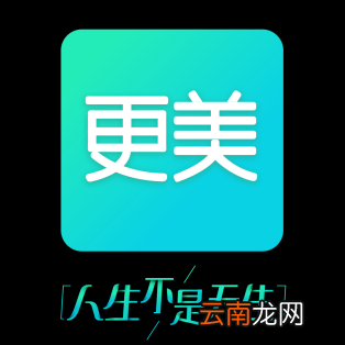 更美App中测脸型具体操作方法