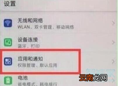 荣耀20s怎么设置显示网速