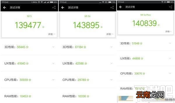 小米5s有哪些优缺点？小米5s性能真不好吗？