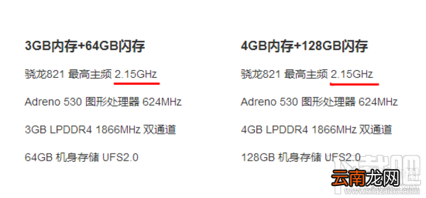 小米5s有哪些优缺点？小米5s性能真不好吗？