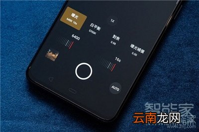 Reno Ace怎么使用专业模式拍照