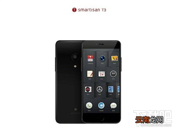 锤子T3和T2有什么不同？