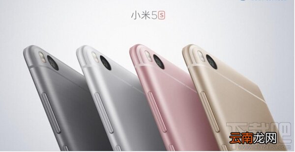 小米5s有几种颜色 小米5s手机颜色对比