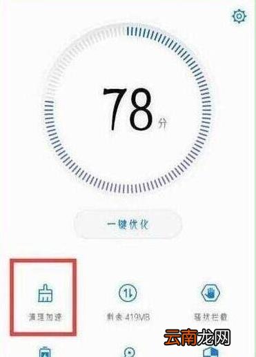 荣耀20s怎么卸载系统应用