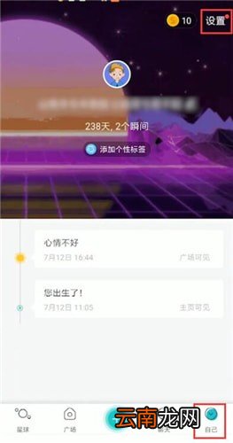 soul注销详细解决步骤