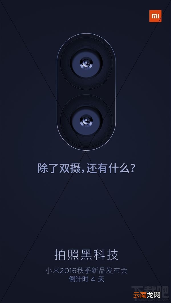 小米5s和锤子t3哪个好 锤子t3与小米5s区别对比