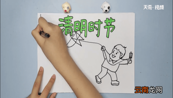 六年级清明节手抄报 六年级清明节画报