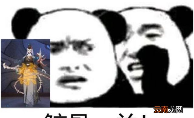 鲸骨开是什么意思？