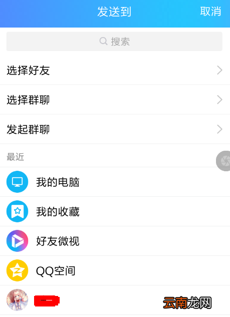 讯飞输入法中biubiu键盘解锁连发具体操作步骤