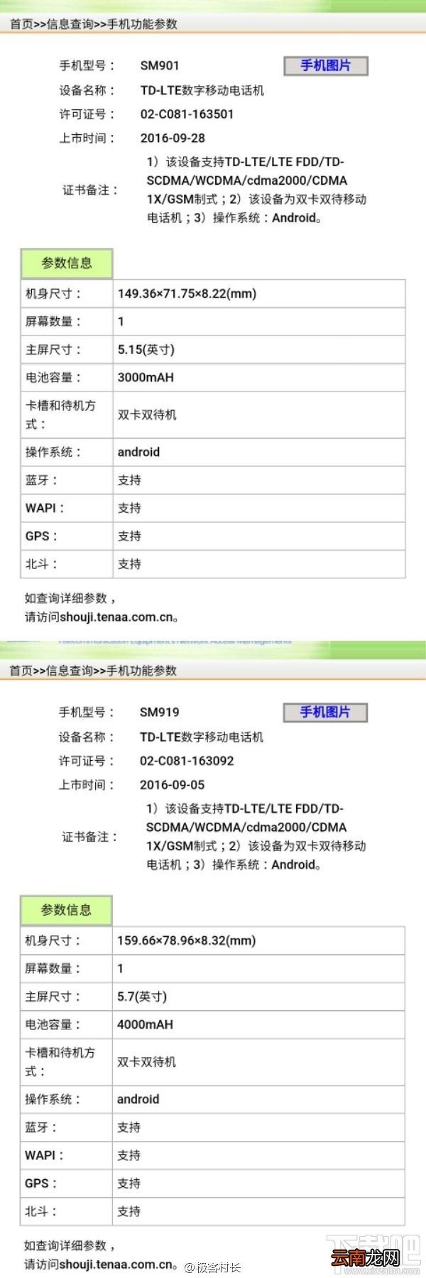 锤子T3怎么样？锤子T3手机有几种颜色？