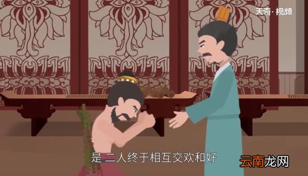 卒相与欢为刎颈之称翻译卒相与欢为刎颈之交的意思是什么