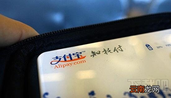 人去世了支付宝里的钱怎么办？