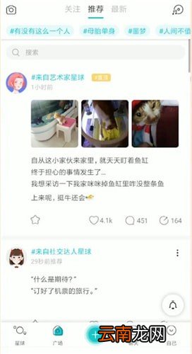 soul具体玩法步骤介绍