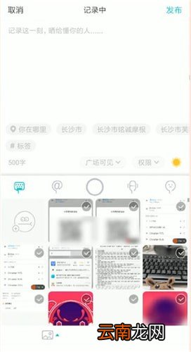 soul具体玩法步骤介绍