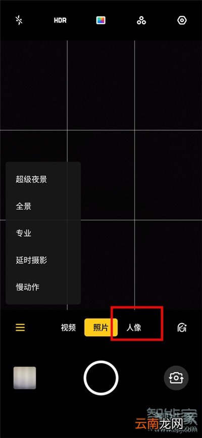 Reno Ace应用快捷方式怎么设置