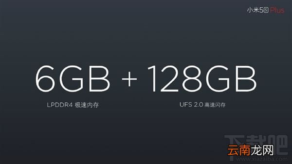 小米5s和华为P9哪个好 华为P9 plus和小米5s plus区别对比