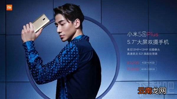 小米5s和华为P9哪个好 华为P9 plus和小米5s plus区别对比