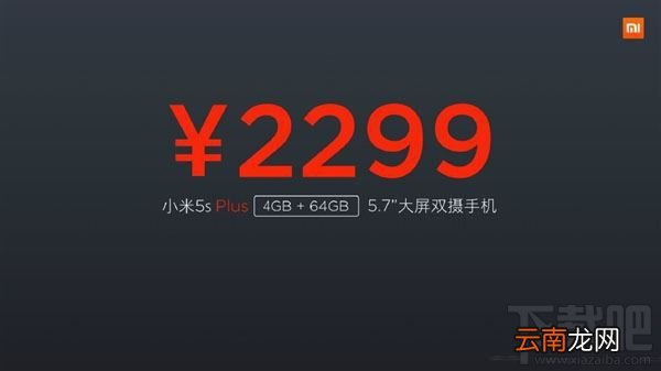 小米5s和华为P9哪个好 华为P9 plus和小米5s plus区别对比