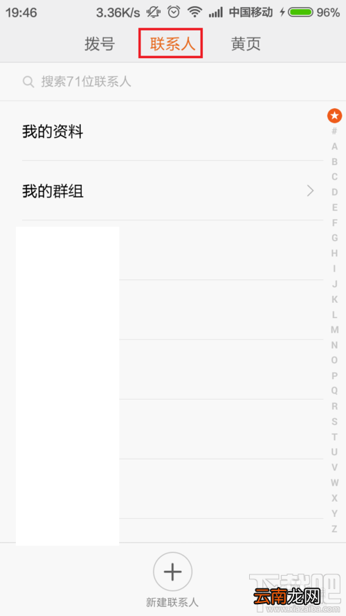 小米5S怎么导出通讯录联系人 小米手机怎么把通讯录联系人复制到SIM卡